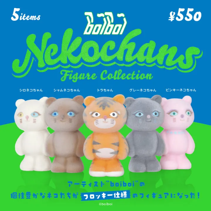 boiboi ネコチャンズ フィギュアコレクション(画像)