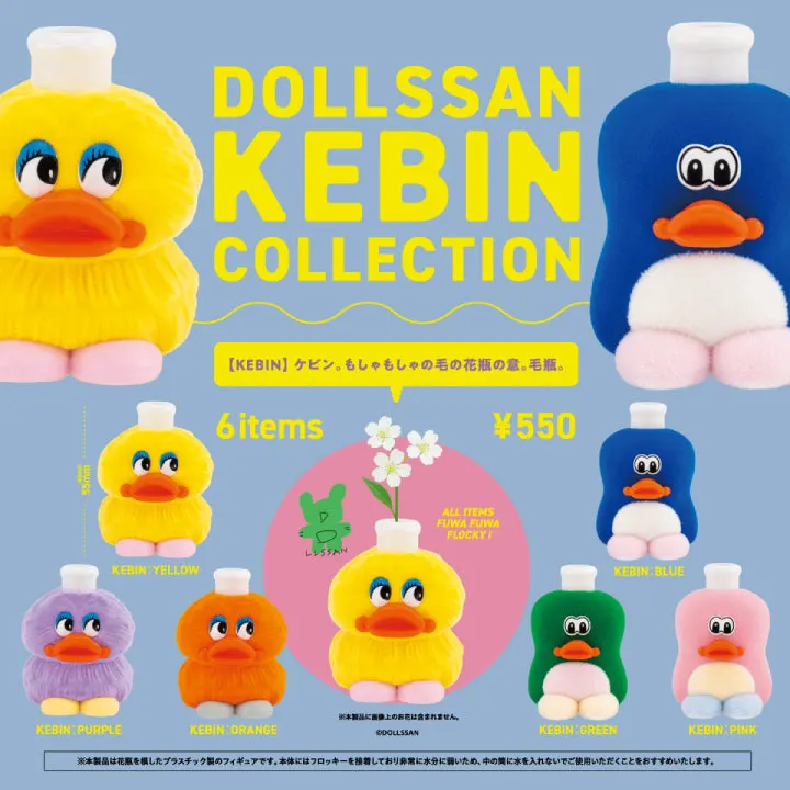 DOLLSSAN KEBIN コレクション(画像)