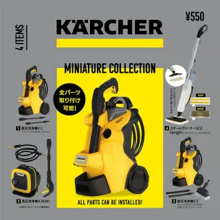 ケルヒャー ミニチュアコレクションの画像