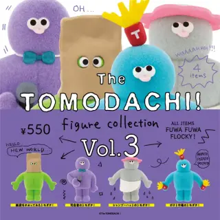 The TOMODACHI！フィギュアコレクション 第3弾の画像