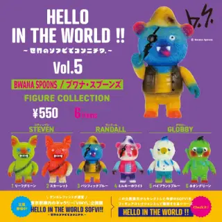 HELLO IN THE WORLD !! Vol.5 BWANA SPOONS/ブワナ・スプーンズ フィギュアコレクションの画像