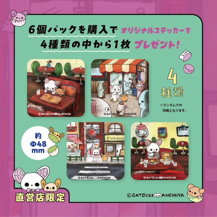雨宮沙月 もきゅもきゅフィギュアコレクション ラインナップ 2