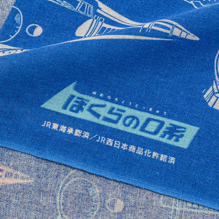 タイムトラベルシリーズ ぼくらの0系 ラインナップ 6