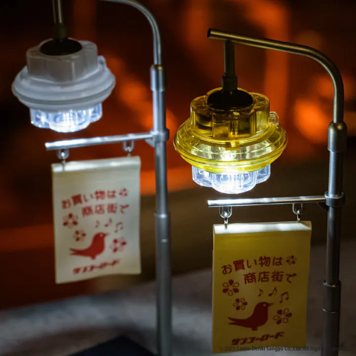 賛光電器の街路灯ライトコレクション 第2弾 ラインナップ 5