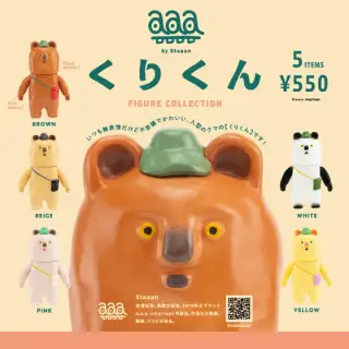くりくん フィギュアコレクションの画像