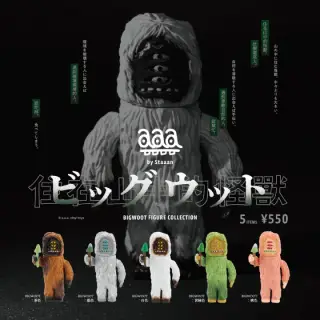 ビッグウット フィギュアコレクションの画像