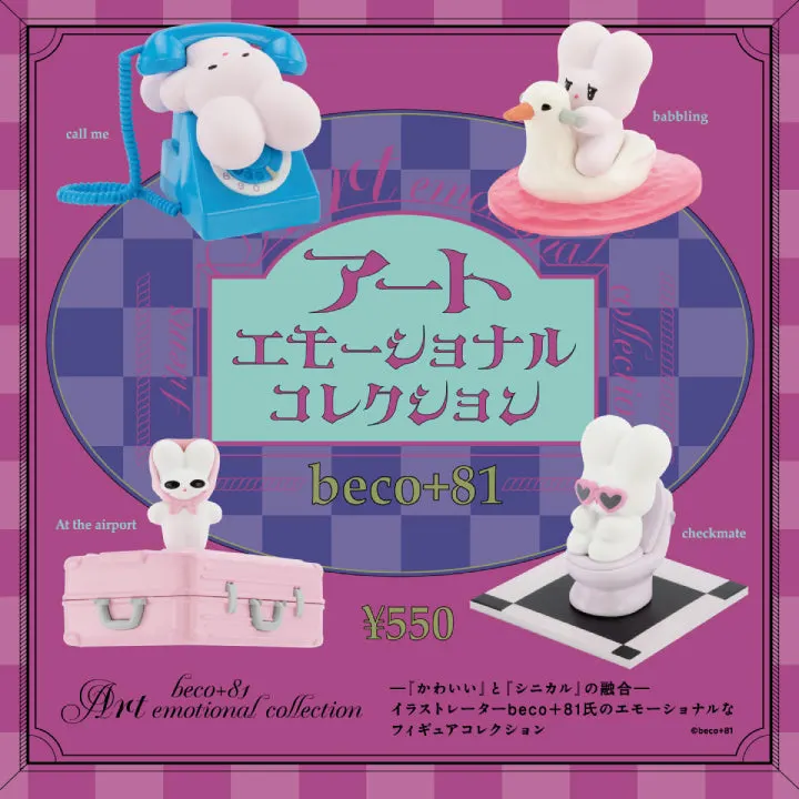 beco+81 アートエモーショナル コレクション(画像)