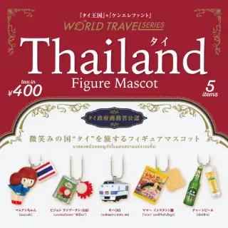 ワールドトラベルシリーズ タイ フィギュアマスコットの画像