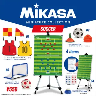 MIKASA ミニチュアコレクション サッカーの画像