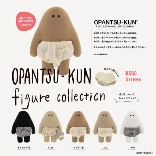 おぱんつ君 フィギュアコレクションの画像