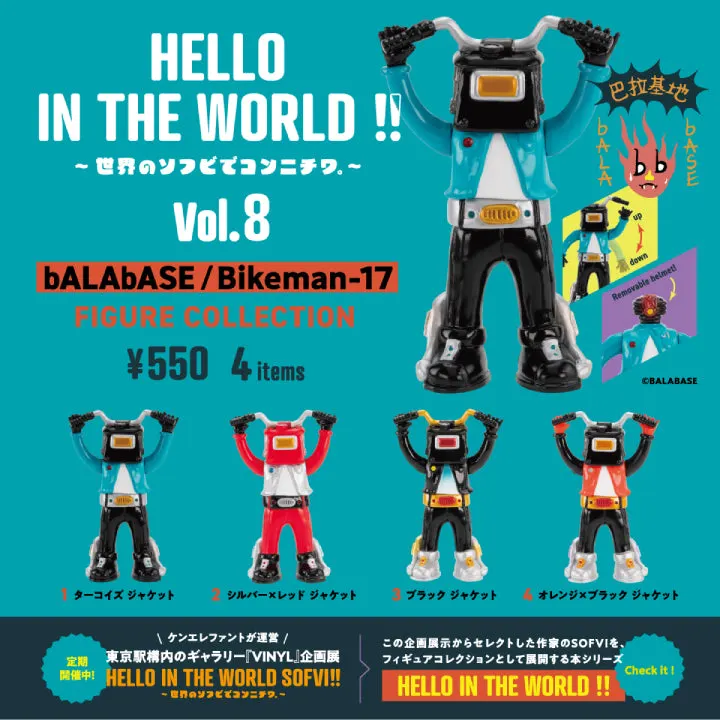 HELLO IN THE WORLD !! Vol.8 bALAbASE / Bikeman-17 フィギュアコレクション(画像)