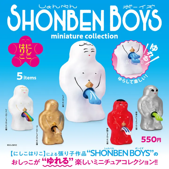 にしこはりこ SHONBEN BOYS ミニチュアコレクション(画像)