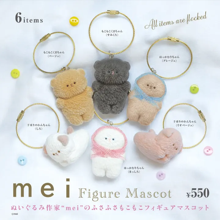 mei フィギュアマスコット(画像)