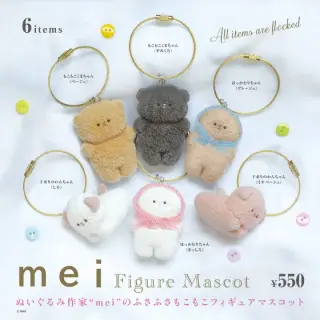 mei フィギュアマスコットの画像
