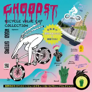 GHOOOST バイシクル バルブキャップ コレクションの画像