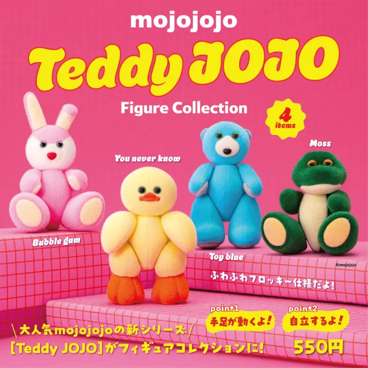 mojojojo テディ ジョージョー フィギュアコレクション(画像)