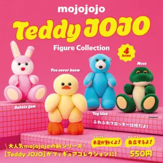 mojojojo テディ ジョージョー フィギュアコレクションの画像