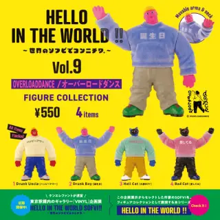HELLO IN THE WORLD !! Vol.9 OVERLOADDANCE / オーバーロードダンス フィギュアコレクションの画像