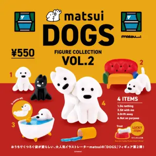 matsui DOGS フィギュアコレクション Vol.2の画像