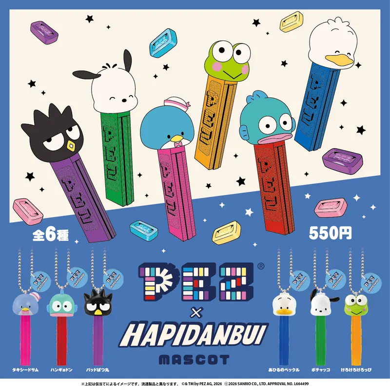 PEZ×はぴだんぶい マスコット(画像)