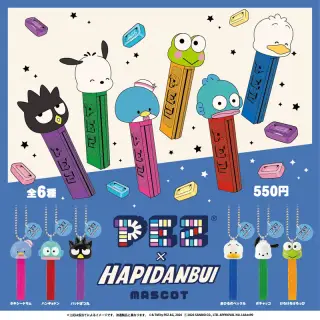 PEZ×はぴだんぶい マスコットの画像