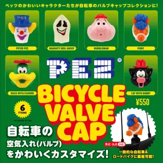 PEZ バイシクル バルブキャップの画像