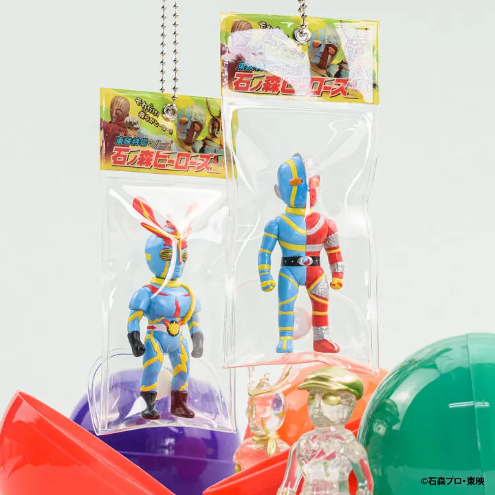 東映特撮ボールチェーンマスコット石ノ森ヒーローズ ラインナップ 3