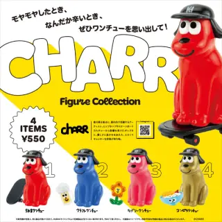 CHARR フィギュアコレクションの画像