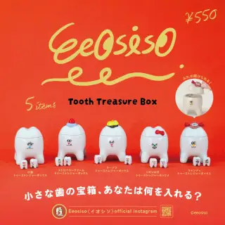 Eeosiso「イオシソ」 Tooth Treasure Boxの画像