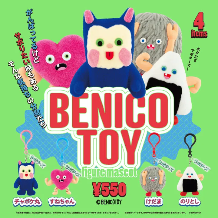 BENICOTOY フィギュアマスコット(画像)