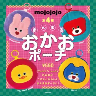 mojojojo まんまる おかおポーチの画像