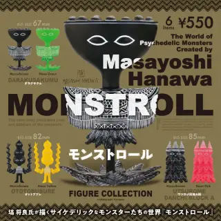 モンストロール フィギュアコレクションの画像