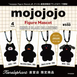 mojojojo フィギュアマスコット KENELE BLACK COLLECTIONの画像