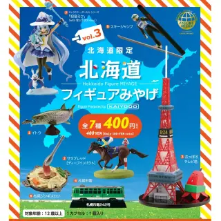 北海道フィギュアみやげ vol.3 / HOKKAIDO FIGURE MIYAGE vol.3の画像