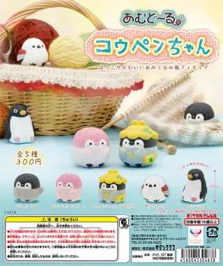 あむどーる コウペンちゃんの画像