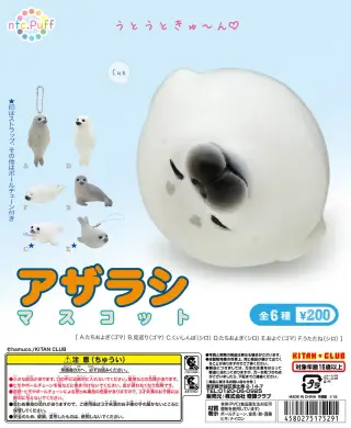 ntc.Puff アザラシマスコットの画像