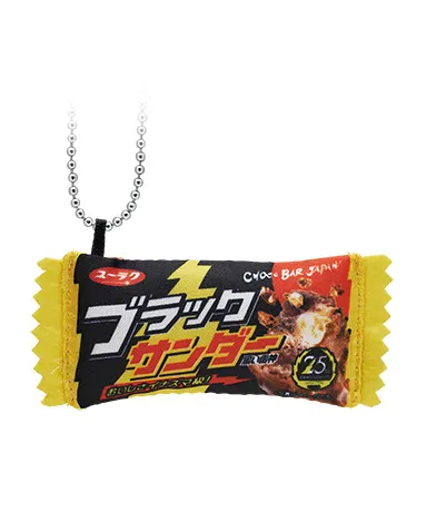 ブラックサンダー&ビッグサンダー 黒いポーチとマスコット ラインナップ 6