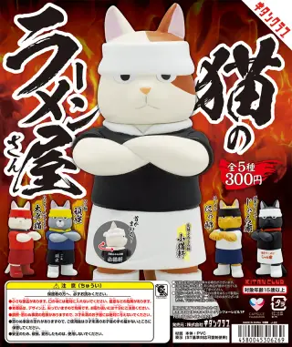 猫のラーメン屋さんの画像