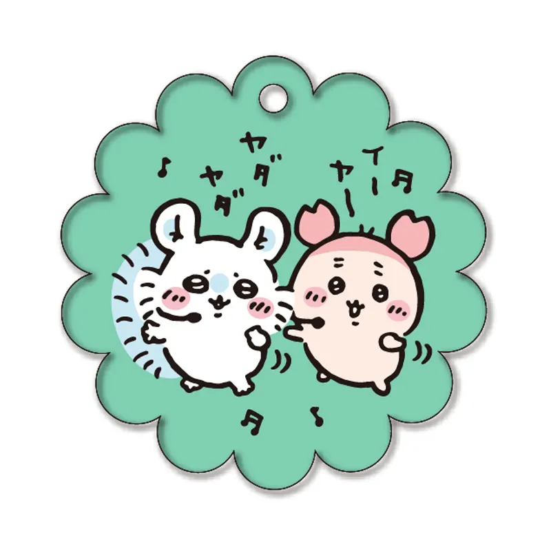 ちいかわ アクリルキーホルダー7 イ~ヤ~ヤダヤダ