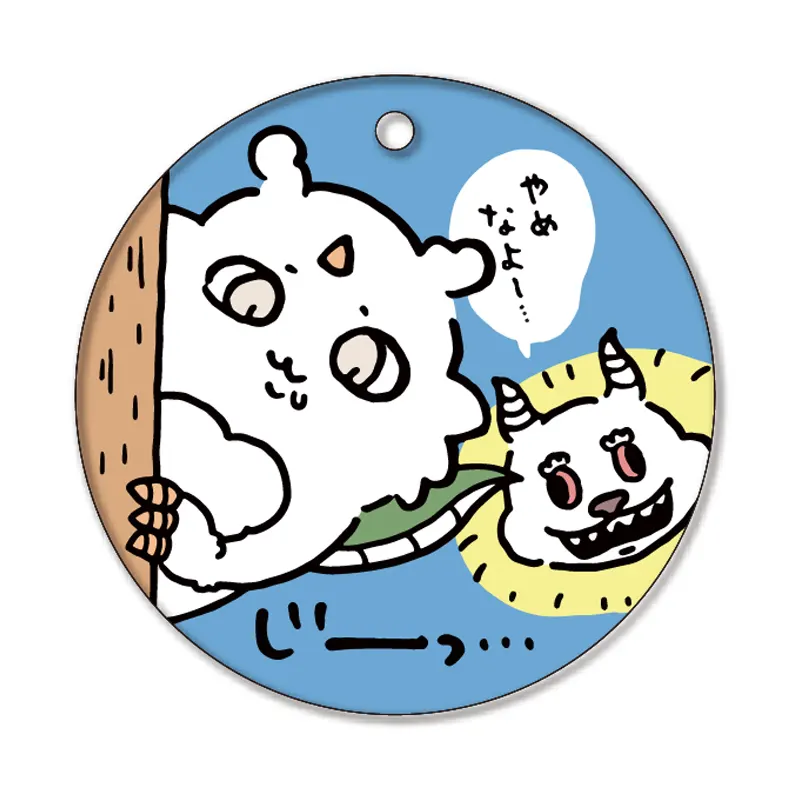 ちいかわ アクリルキーホルダー7 安全まもります