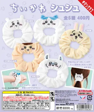 ちいかわ シュシュの画像