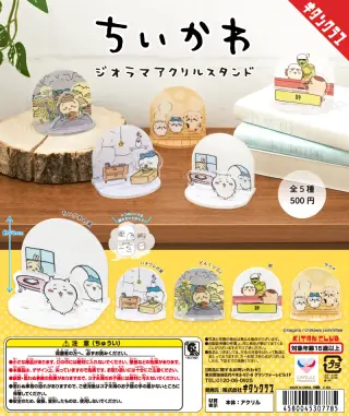 ちいかわ ジオラマアクリルスタンドの画像