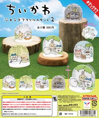 ちいかわ ジオラマアクリルスタンド２の画像