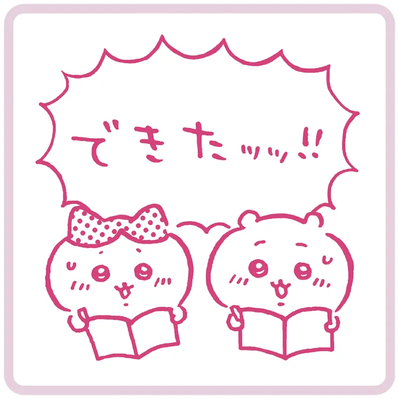 ちいかわ マンガスタンプ モモンガ ほーん
