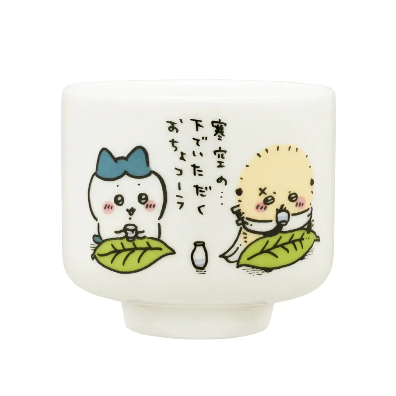 ちいかわ おちょこ ラインナップ 3