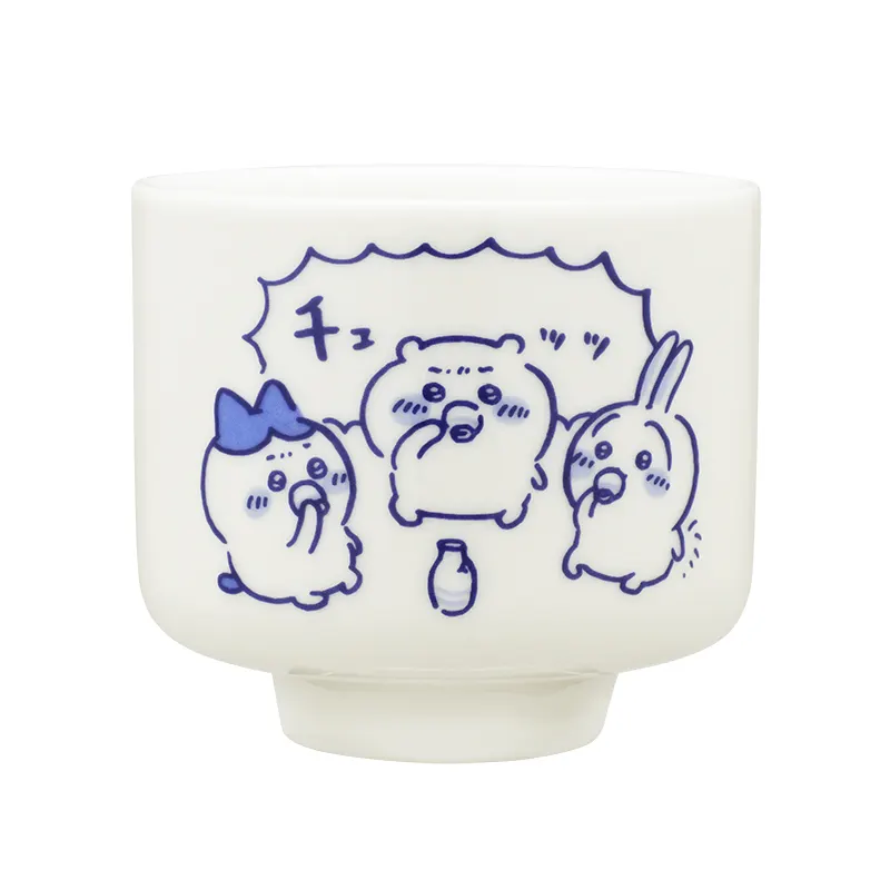 ちいかわ おちょこ カンパーイ