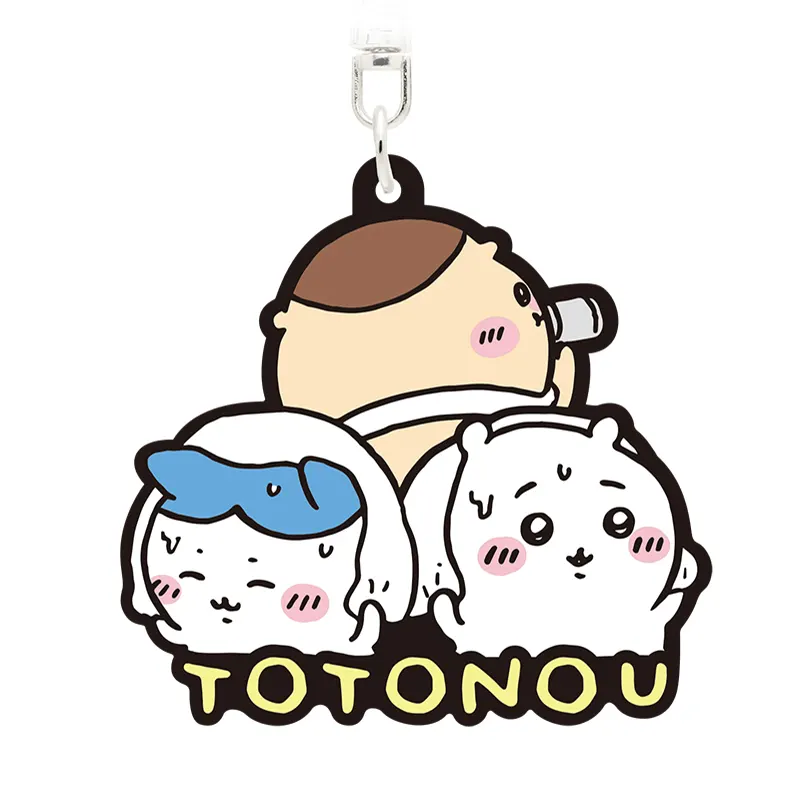ちいかわ ラバーキーホルダー3 ととのう