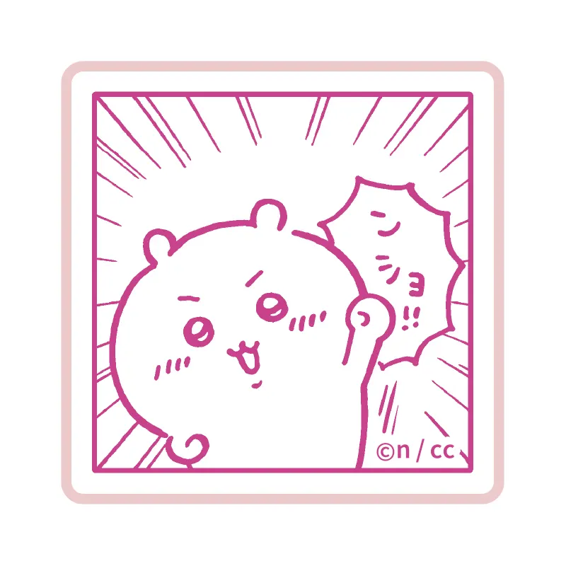 ちいかわ マンガスタンプ2 ラインナップ 2