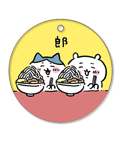 ちいかわ アクリルキーホルダー2 ラインナップ 5