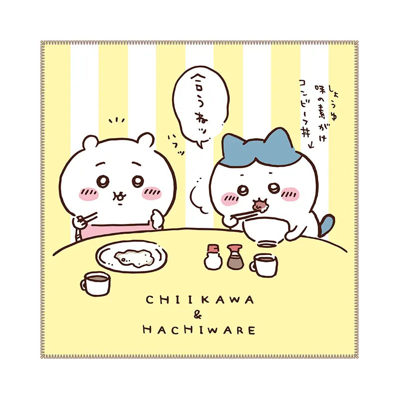 ちいかわ マルチタオル ラインナップ 4